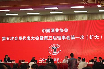 東莞銳天機(jī)電正式成為中國(guó)酒業(yè)協(xié)會(huì)會(huì)員