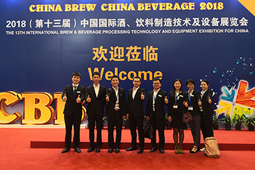 全力以赴、銳天上海酒飲料展覽會正在進行中