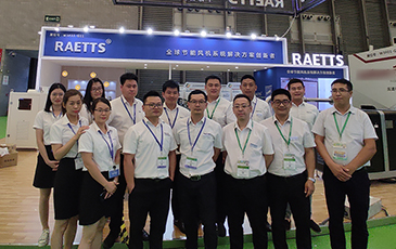 雷茨空氣懸浮風(fēng)機(jī)在廣州“中國(guó)環(huán)博會(huì)”遇見您！